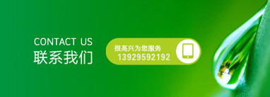 廣東益夫?qū)I(yè)保密銷(xiāo)毀中心隸屬于廣東益福再生資源回收有限公司，從事保密類(lèi)文件資料免費(fèi)銷(xiāo)毀業(yè)務(wù)【益福銷(xiāo)毀】,主要經(jīng)營(yíng)：銷(xiāo)毀重要辦公文件、凍肉銷(xiāo)毀、凍品銷(xiāo)毀、文件銷(xiāo)毀、檔案銷(xiāo)毀、咖啡銷(xiāo)毀，茶葉銷(xiāo)毀，咖啡豆銷(xiāo)毀，沐浴露銷(xiāo)毀，洗衣液銷(xiāo)毀，洗發(fā)水銷(xiāo)毀，合同銷(xiāo)毀、票據(jù)銷(xiāo)毀、憑證銷(xiāo)毀、單據(jù)銷(xiāo)毀、圖紙銷(xiāo)毀文稿、檔案、電報(bào)、信函、圖紙及其他圖文資料.并提供臨期食品銷(xiāo)毀,變質(zhì)食品銷(xiāo)毀,過(guò)期食品飲料銷(xiāo)毀,報(bào)廢化妝品銷(xiāo)毀,過(guò)期面膜護(hù)膚品銷(xiāo)毀等服務(wù).公司陸續(xù)在深圳珠海佛山過(guò)期化妝品處理,東莞惠州過(guò)期食品處理公司等地區(qū)開(kāi)通服務(wù)地點(diǎn),達(dá)到快速響應(yīng),快速服務(wù)