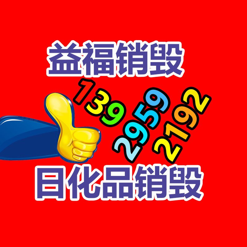 廣州專(zhuān)業(yè)保密銷(xiāo)毀公司：信通院：6G 將在 2030 年左右實(shí)行商用